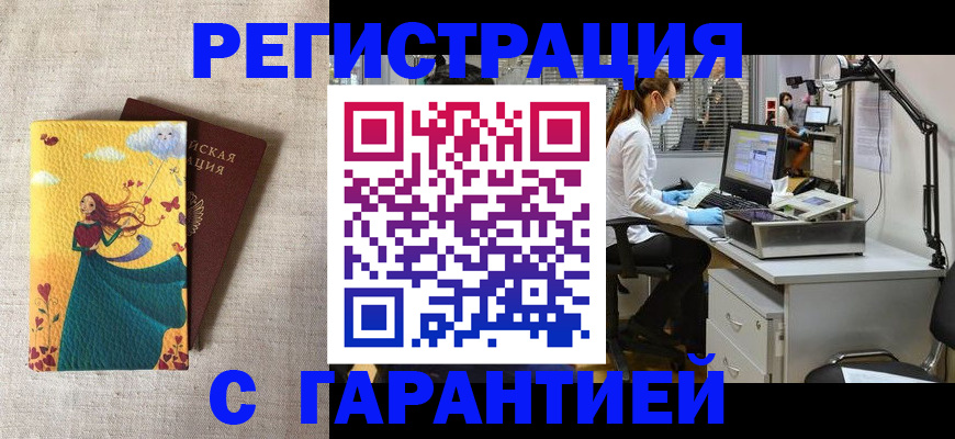 регистрация для школы в Хвалынске
